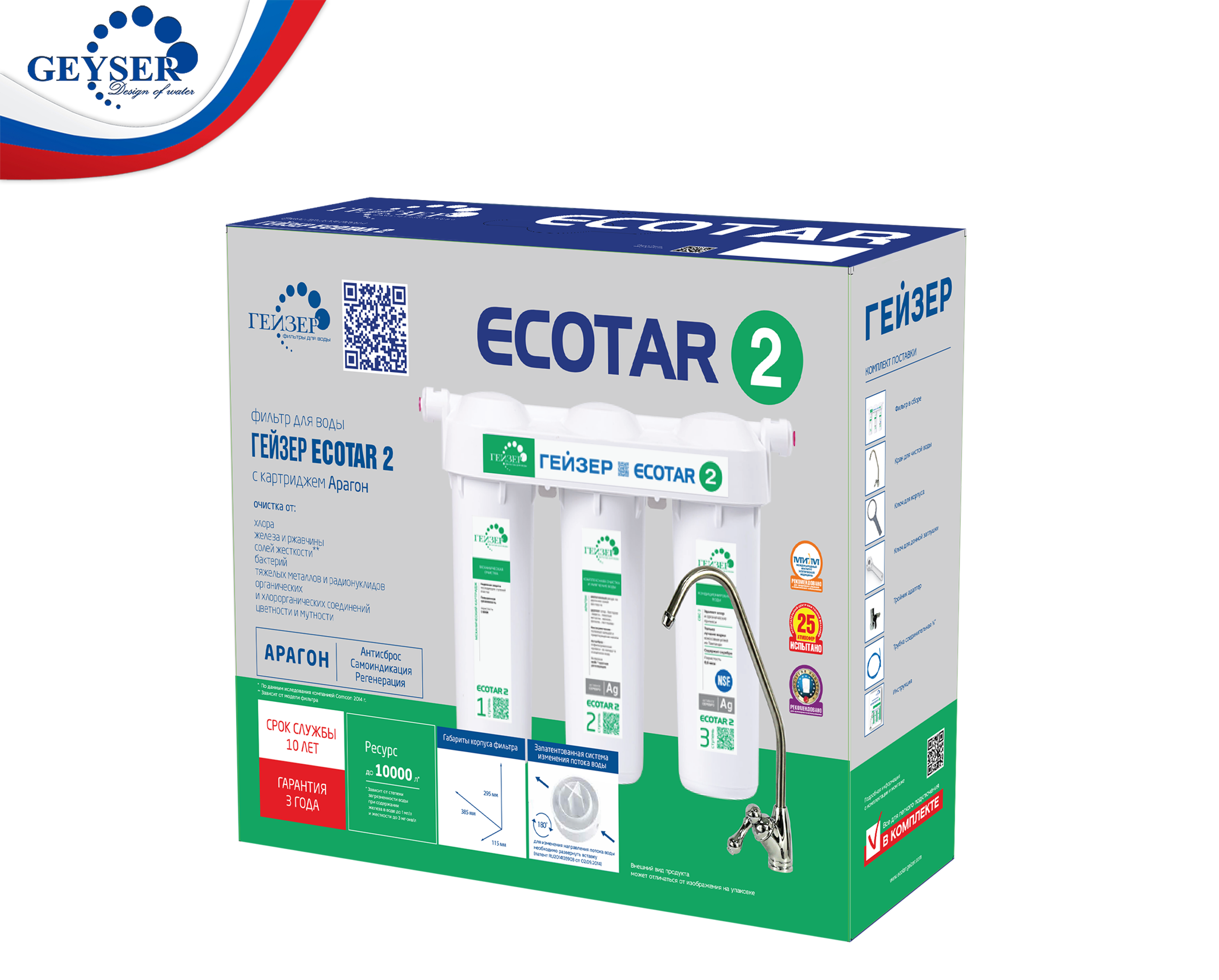 Máy lọc nước Geyser Ecotar 2 - Made In Russia