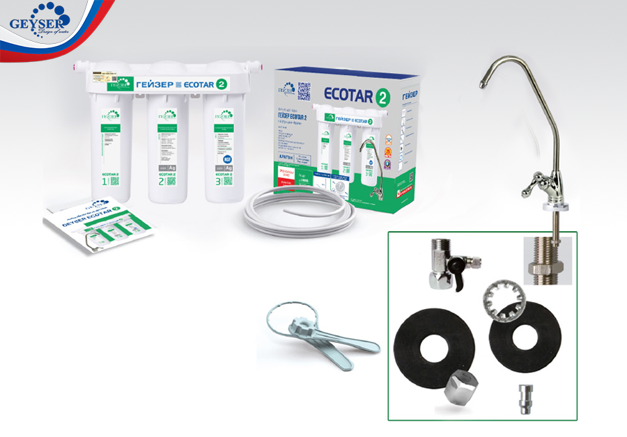 Máy lọc nước Geyser Ecotar 2 - Made In Russia