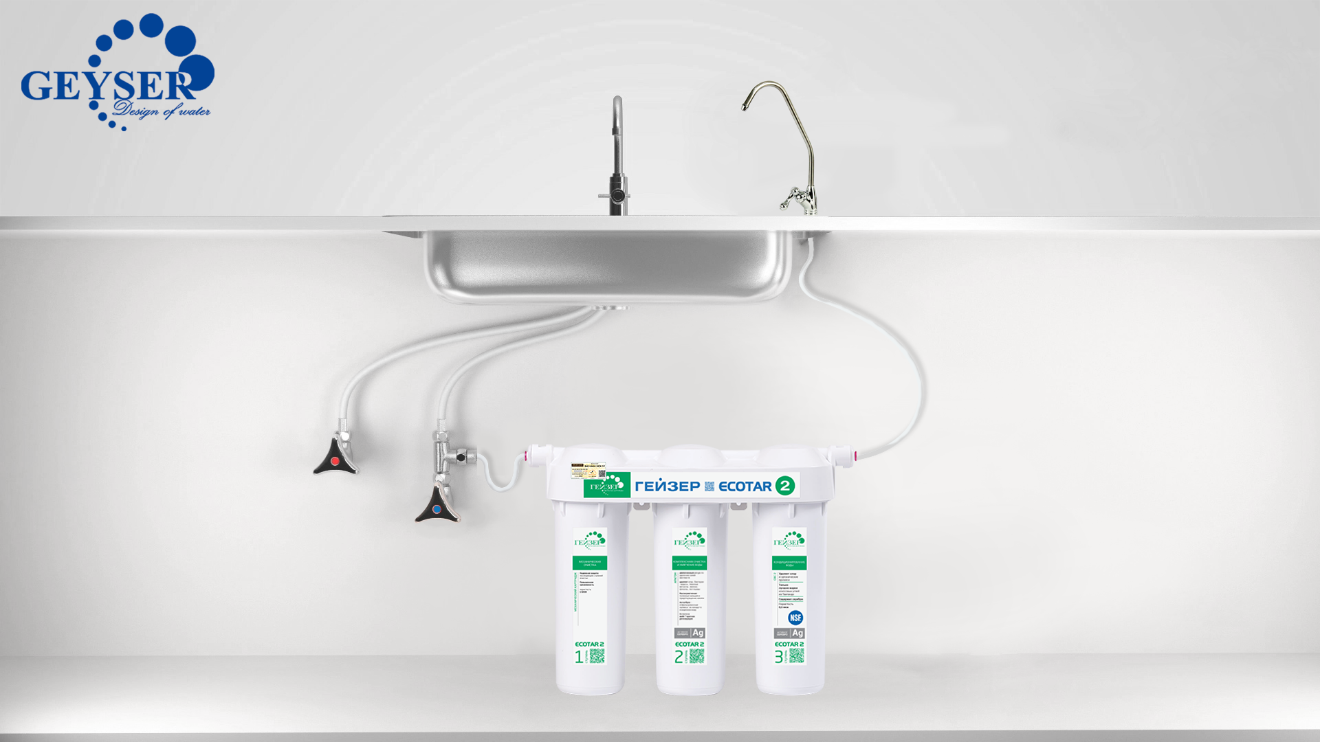 Máy lọc nước Geyser Ecotar 2 - Made In Russia