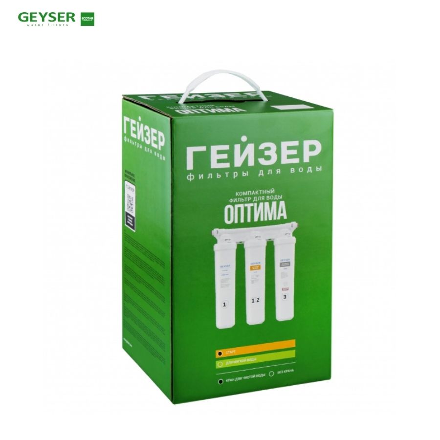  Máy lọc nước nano Geyser Ecotar 2 OPTIMA