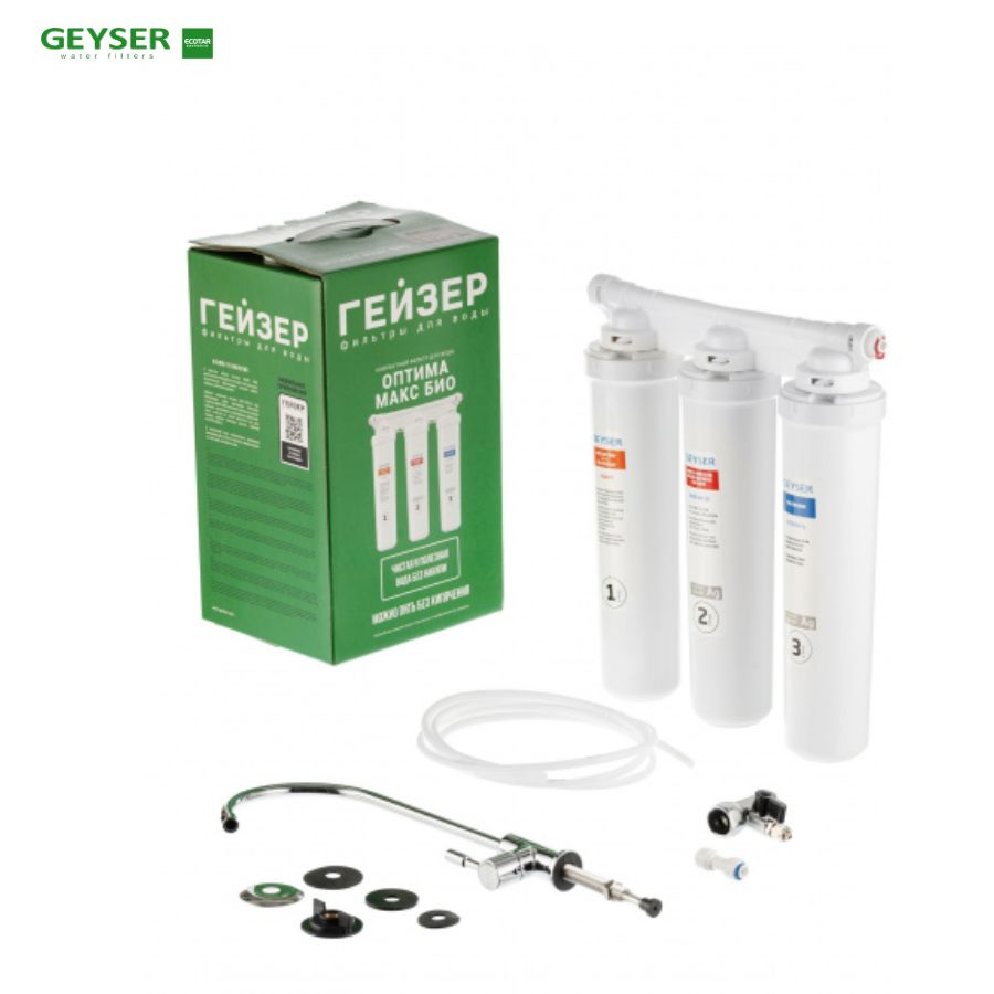 Máy lọc nước nano Geyser Ecotar 8 Optima chính hãng