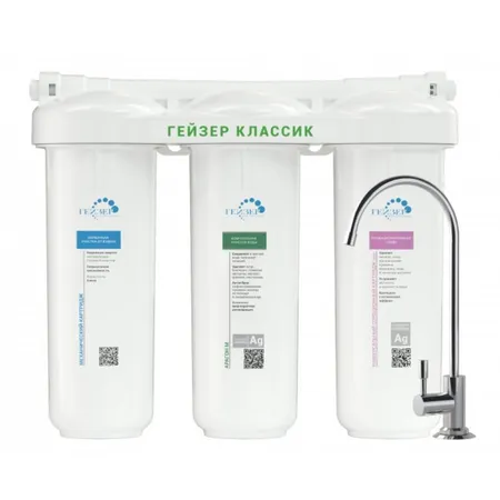 Máy lọc nước nano Geyser Ecotar Classic Soft nước mềm