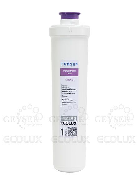 Lõi  lọc nước Geyser số 1