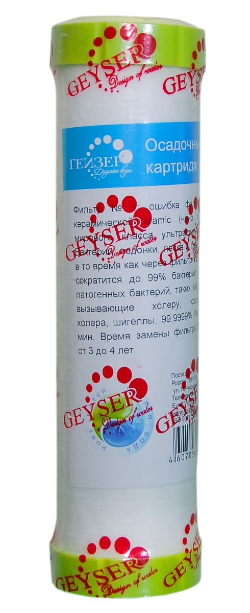 Lõi lọc nước Geyser số 1 -  Sợ PP 5 Micron