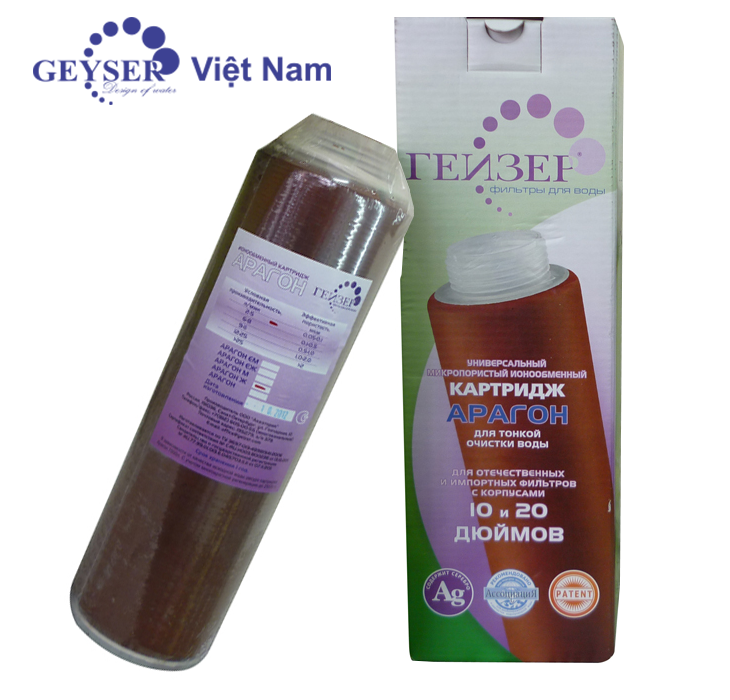 Lõi lọc nước Geyser Số 3 Aragon