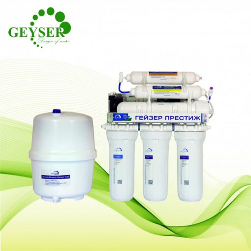 Máy lọc nước RO Geyser Prestige PМ